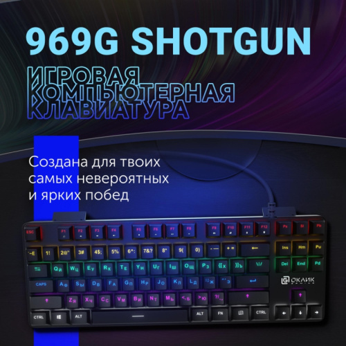 1176616 Клавиатура Oklick 969G SHOTGUN механическая черный USB Multimedia for gamer LED фото 2 1176616 Клавиатура Oklick 969G SHOTGUN механическая черный USB Multimedia for gamer LED фото 2