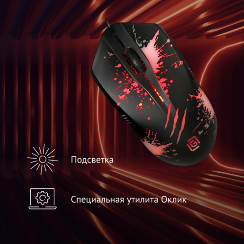 1175321 Мышь Oklick 399M STIGMA черный оптическая 1200dpi USB для ноутбука 3but (1175321) фото 11 1175321 Мышь Oklick 399M STIGMA черный оптическая 1200dpi USB для ноутбука 3but (1175321) фото 11