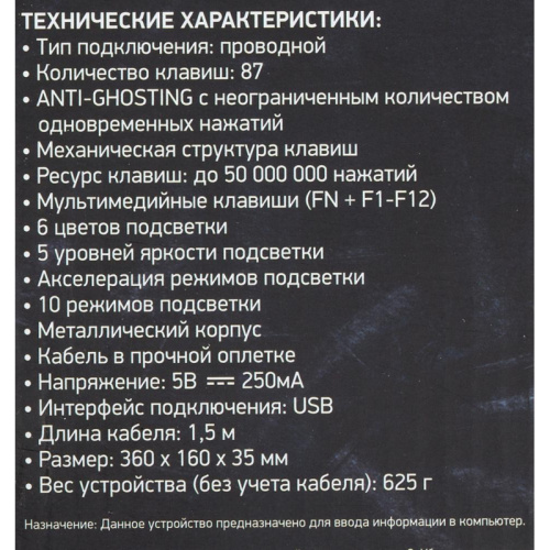1176616 Клавиатура Oklick 969G SHOTGUN механическая черный USB Multimedia for gamer LED фото 28 1176616 Клавиатура Oklick 969G SHOTGUN механическая черный USB Multimedia for gamer LED фото 28