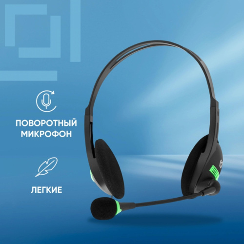 1532004 Наушники с микрофоном Оклик HS-M100 черный 1.8м накладные оголовье (1532004) фото 2 1532004 Наушники с микрофоном Оклик HS-M100 черный 1.8м накладные оголовье (1532004) фото 2