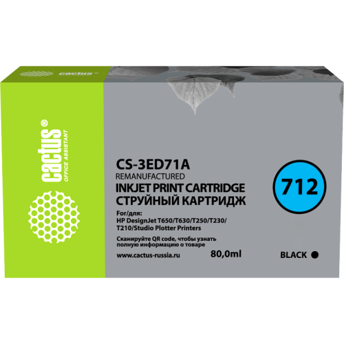 CS-3ED71A -/ Картридж струйный Cactus CS-3ED71A 712 черный (80мл) для HP DJ T230/630